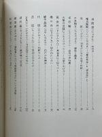 古典落語大系　全8巻