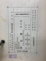 近世歐洲繪畫十二講