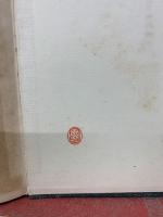 詳解獨逸文法要點