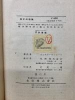 英文法通論