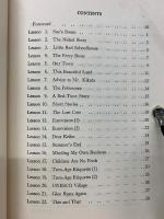 フレンドシップ 1 　昭和55年16版