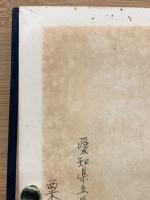 A COMPLETE COURSE OF ENGLISH TRANSLATION　高等英文解釈読本　改訂増補版