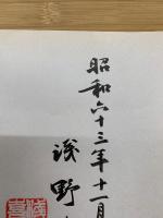 古文講義の実況中継　上下　合本