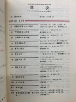 佐藤の数学Ⅰ