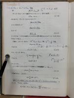 数値計算方法