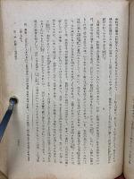 新刑事訴訟法綱要