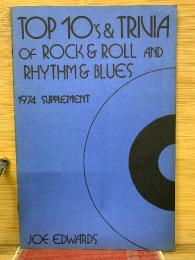 TOP 10's & TRIVIA OF ROCK & ROLL AND RHYTHM & BLUES　1974 SUPPLEMENT