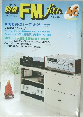 FM　fan 46　1985夏