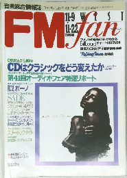 FMfan　1992年11月号 No.24