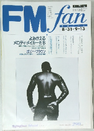 FM　fan　1992年　No19
