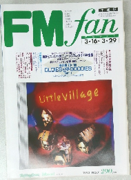 FM　fan　1992年3月号　No7