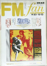 FMファン　1991年　No21