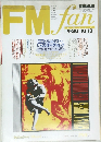 FMファン　1991年　No21