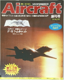 Aircraft