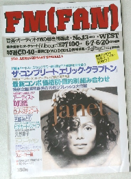 FM(FAN)　13号　1993年