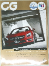 CAR GRAPHIC　2012年6月号