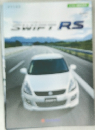 SWIFT　RS