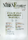 NIBEN Frontier
