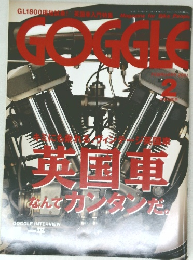 GOGGLE　2001年2月号