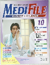 MEDIFILE　10　１９９７年１２月２３日号　