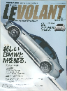 LEVOLANT　2008年6月号