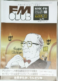 FM  CLUB　2004　No.75