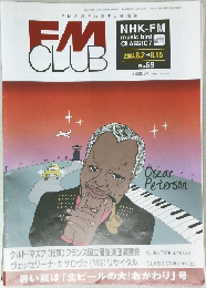 FM CLUB 2004.8.2 No69
