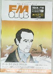 FMCLUB　2004年11月号　No.77