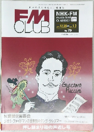 FM CLUB　no.79　