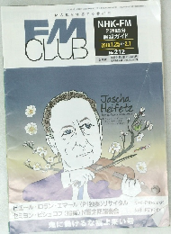 FM Club 212号