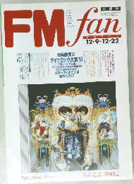 FMファン　1991年 No.26