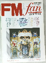 FMファン　1991年 No.26