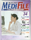 MEDI　FILE　34