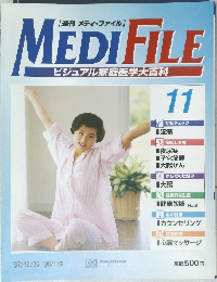 MEDI　FILE　11　