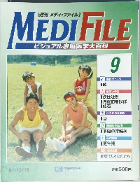 MEDI FILE 9