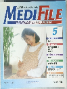 MEDI　FILE　5