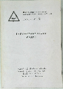 1996 Annual Conference of  Japanese Neural Network Society
