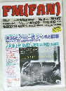 FM FAN WEST 1994 No.8