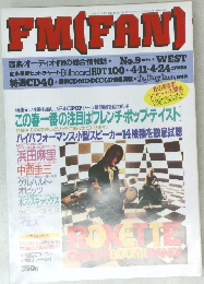 FM(FAN)　1994年 No.9