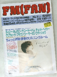 FM(FAN) 1994年No.3