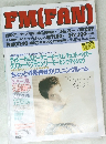 FM(FAN) 1994年No.3