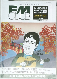 FM　CLUB No.74　2004年10/24号