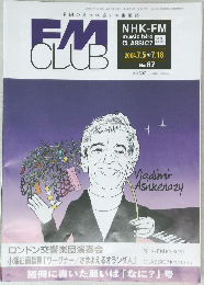 FM CLUB 　2004年7/18号　 No.67