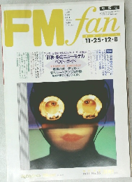 FM fan　