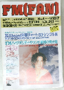 FM(FAN)　1994年　No.４