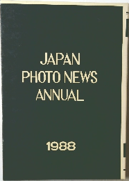JAPAN PHOTO NEWS ANNUAL 1988