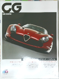 CG CAR GRAPHIC 2011年6月号