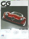 CG CAR GRAPHIC 2011年6月号