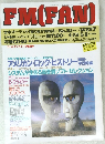 FM FAN 10号　1994年号