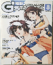 G'smagazine　2003年8月号